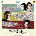 Adil Hussain Songs MP3 Download